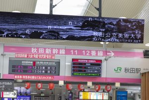 秋田駅サイネージ２