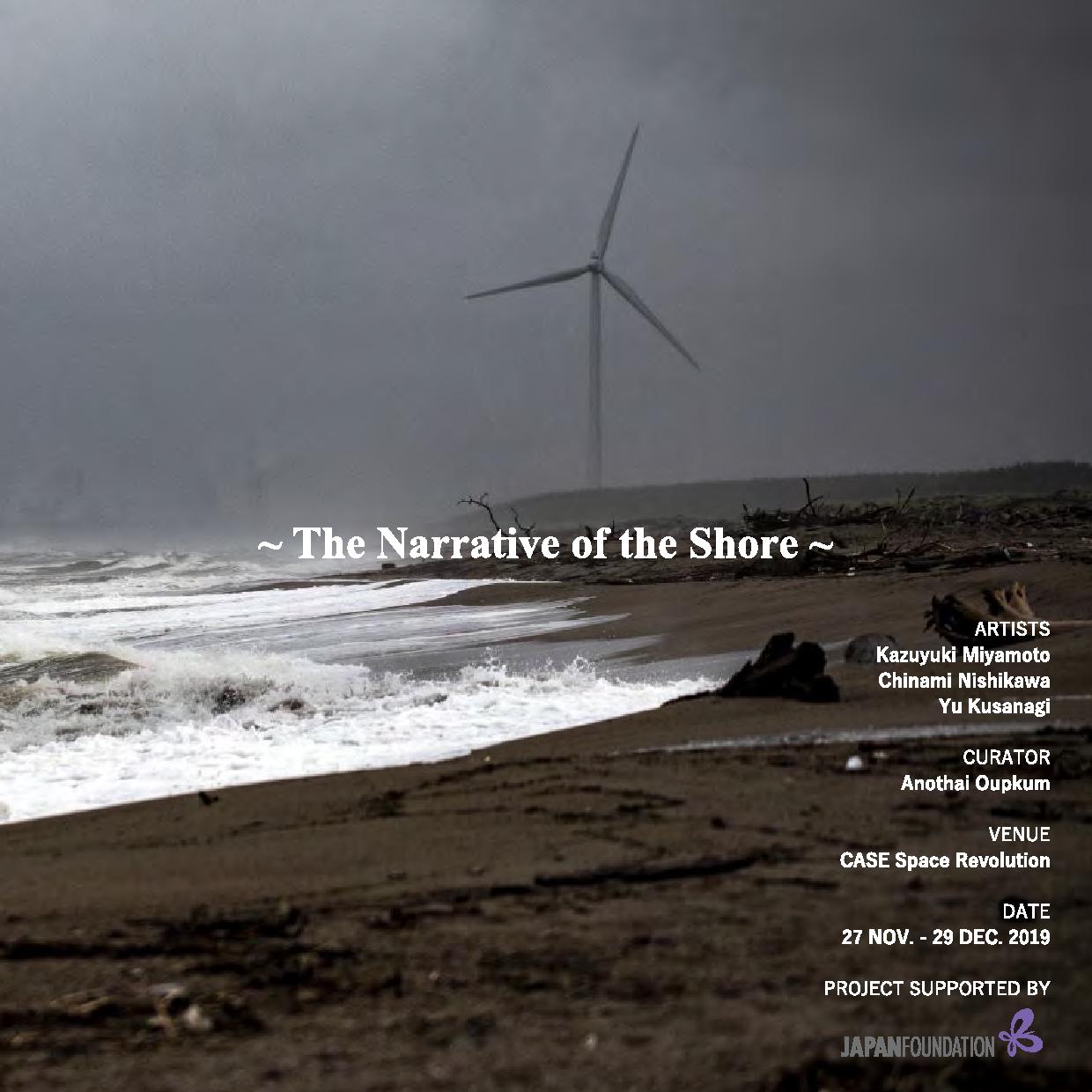 Narrative of the shore front